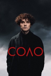 Соло смотреть онлайн
